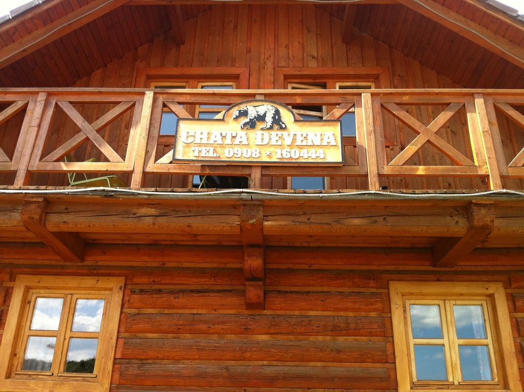 Chata Devena Valča Δωμάτιο φωτογραφία